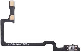 OPPO F19 Power Button And Flex